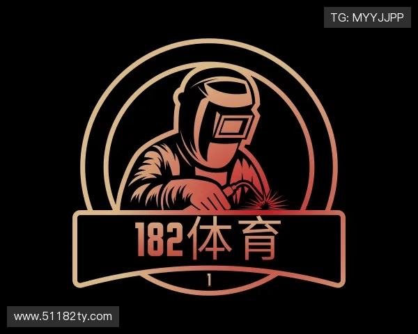 指南182体育